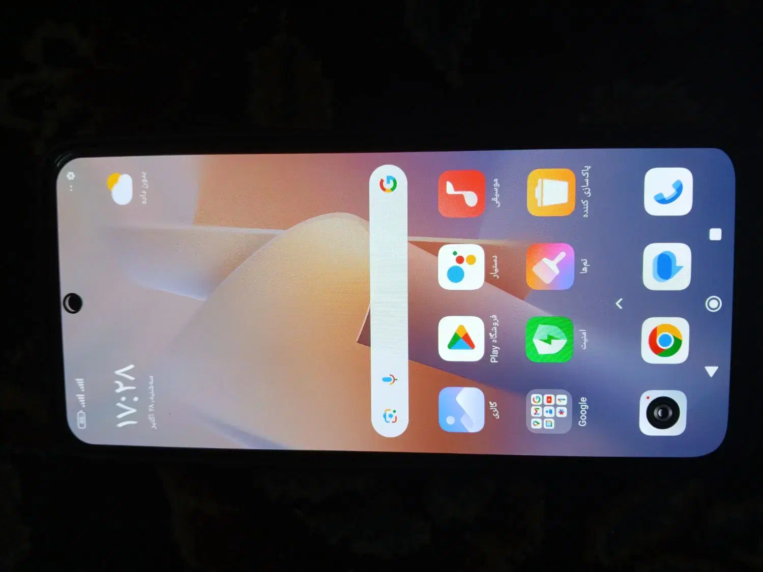 شیائومی ردمی نوت 11|موبایل|اهواز, منبع اب|دیوار