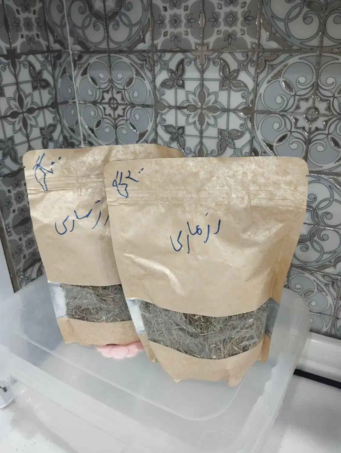 گیاه رزماری|خوردنی و آشامیدنی|سقز, |دیوار