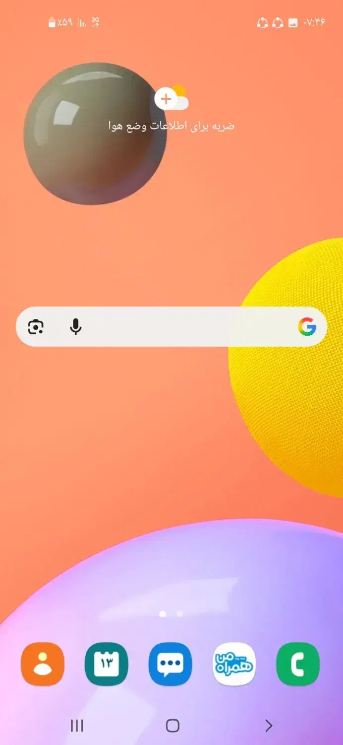 گوشی a11s|موبایل|زاهدان, |دیوار