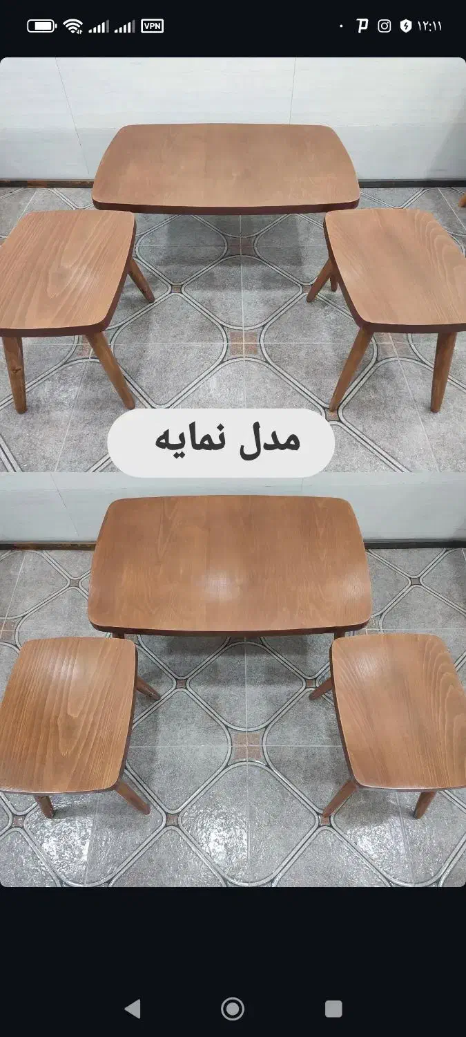 میز و عسلی|مبلمان خانگی و میز عسلی|شوش, |دیوار