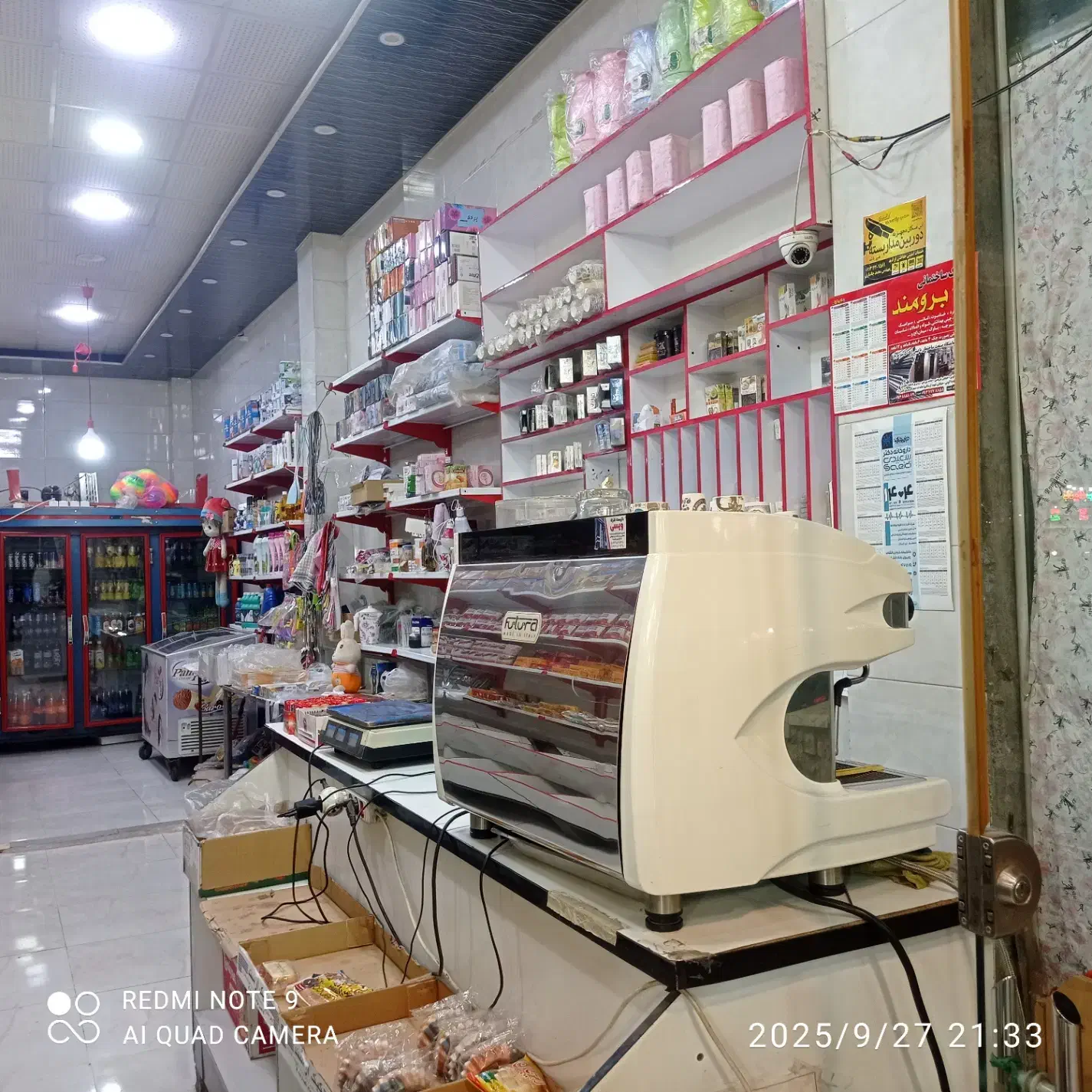 فروش کلیه وسایل داخلی مغازه|فروشگاه و مغازه|فلارد, |دیوار