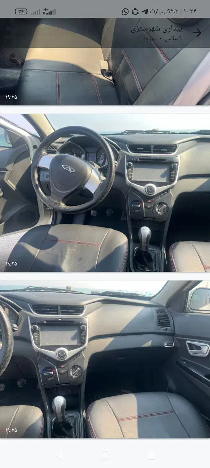 MWMمدل 94|خودرو سواری و وانت|کیش, |دیوار