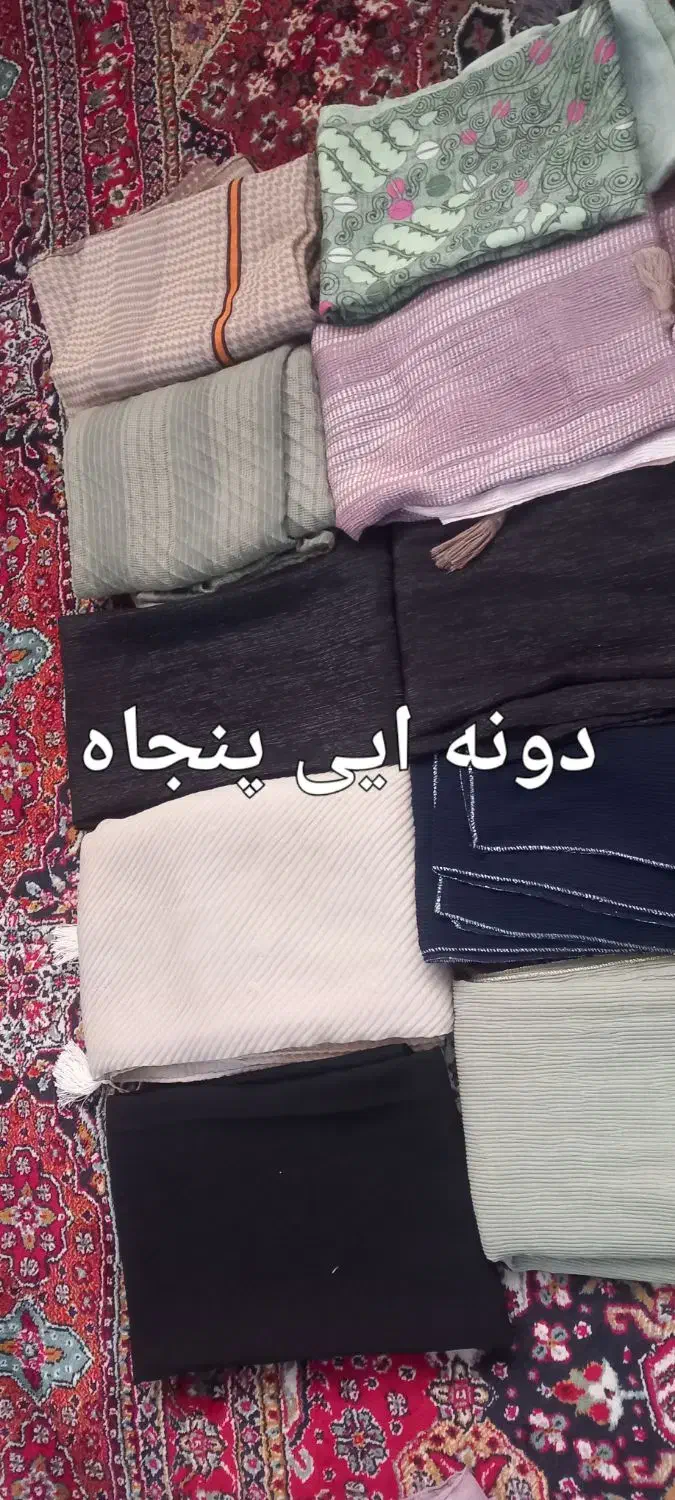 شال در حد نو تمیز|لباس|تهران, وصفنارد|دیوار