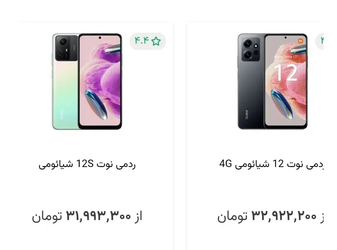 نوت 12|موبایل|اصفهان, شهرک کاوه|دیوار