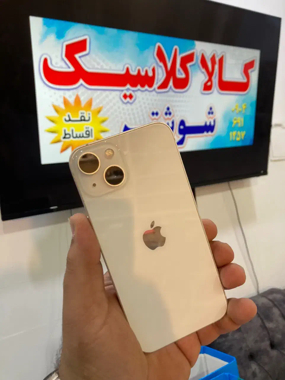 آیفون ۱۳ نرمال(قسطی)بدون پیش ۱۲ماهه|موبایل|شوشتر, |دیوار