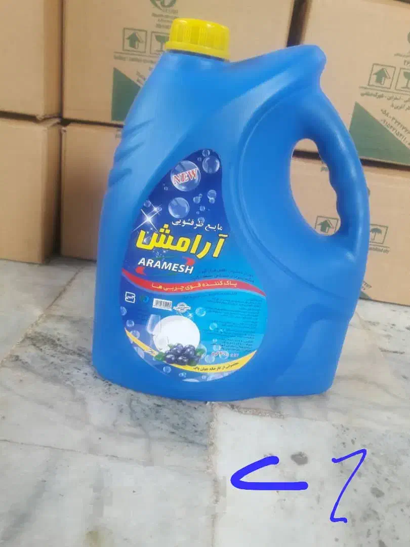 فروش شوینده بهداشتی|مواد شوینده و دستمال کاغذی|قدس, شهرقدس|دیوار