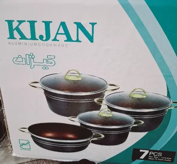 سرویس ۷ پارچه|ظروف پختوپز|اردکان, |دیوار