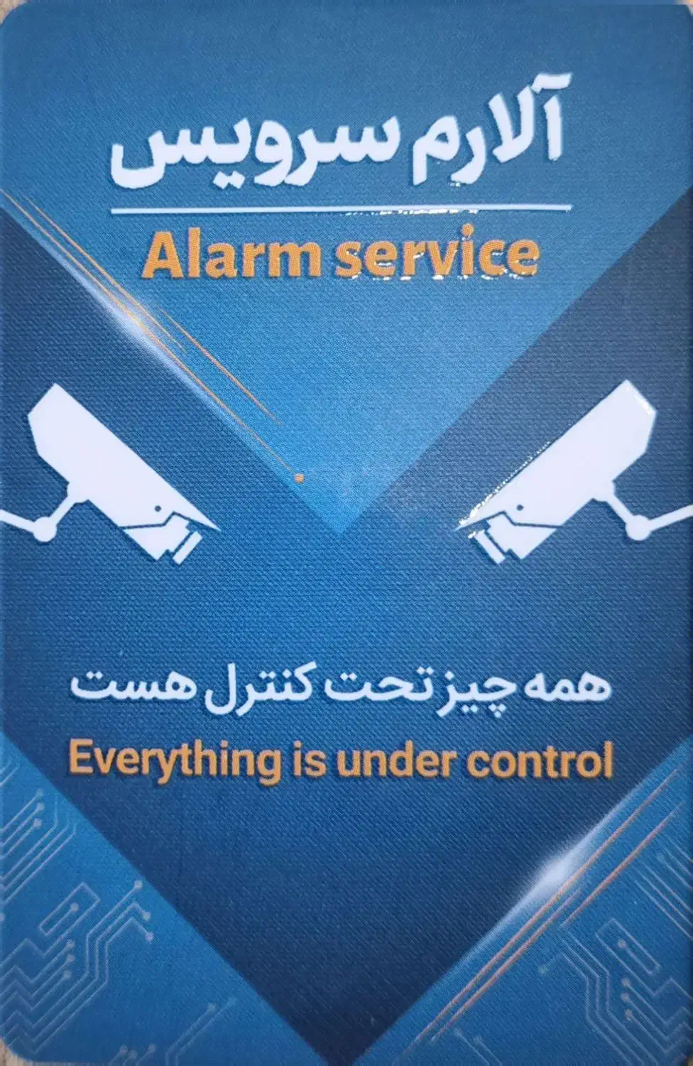 نیروی مبتدی‌و‌نیمه ماهر نصب دوربین و‌دزدگیر|استخدام صنعتی، فنی، مهندسی|قم, یخچال قاضی|دیوار