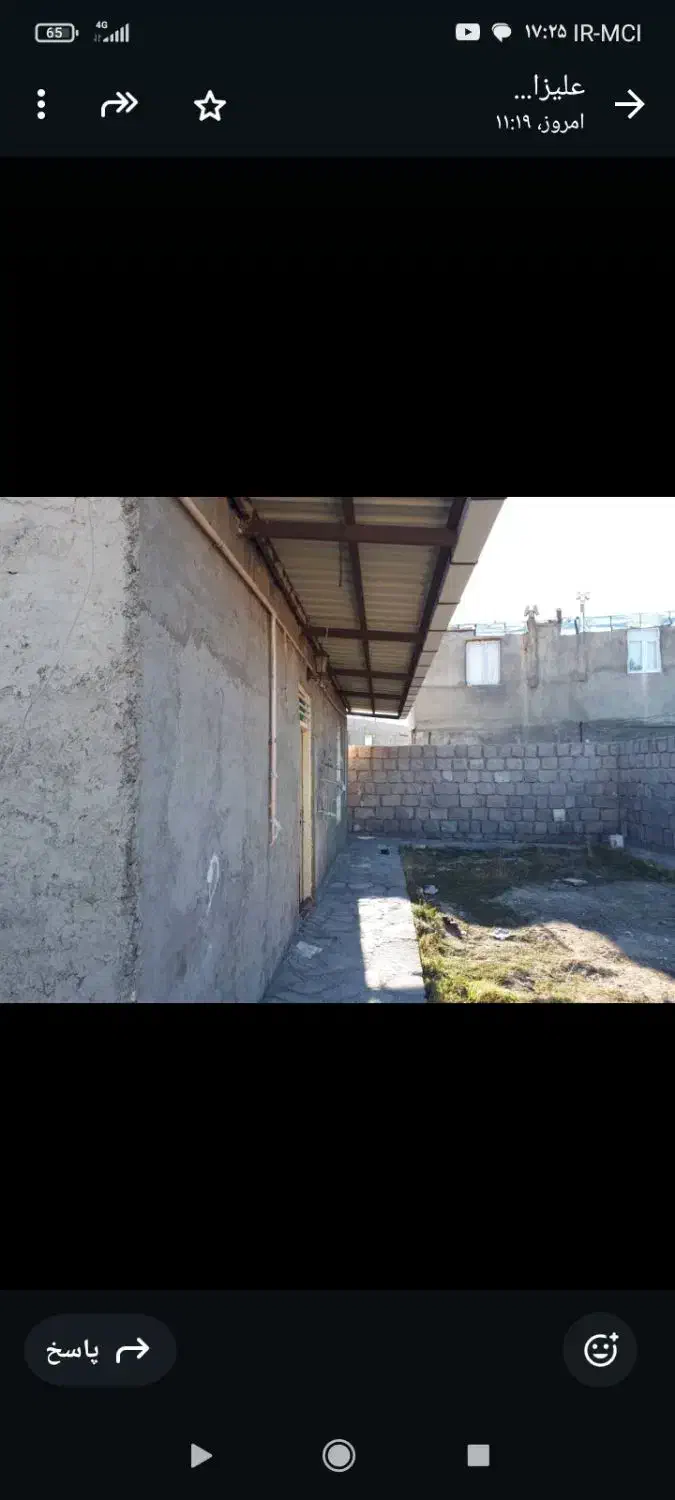 1500متر ملکباسندتکبرگ درمنطقه لیقوان|فروش خانه و ویلا|باسمنج, |دیوار