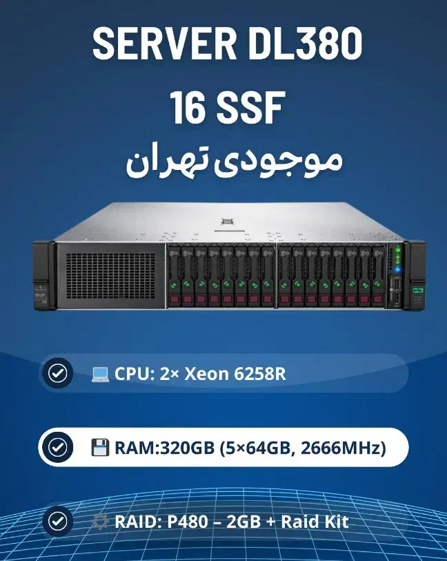 سرور g10 dl380|رایانه رومیزی|تهران, چیتگر جنوبی|دیوار