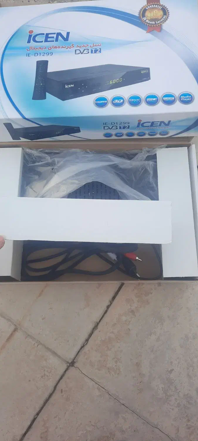 گیرنده دیجیتال|صوتی و تصویری|فسا, |دیوار