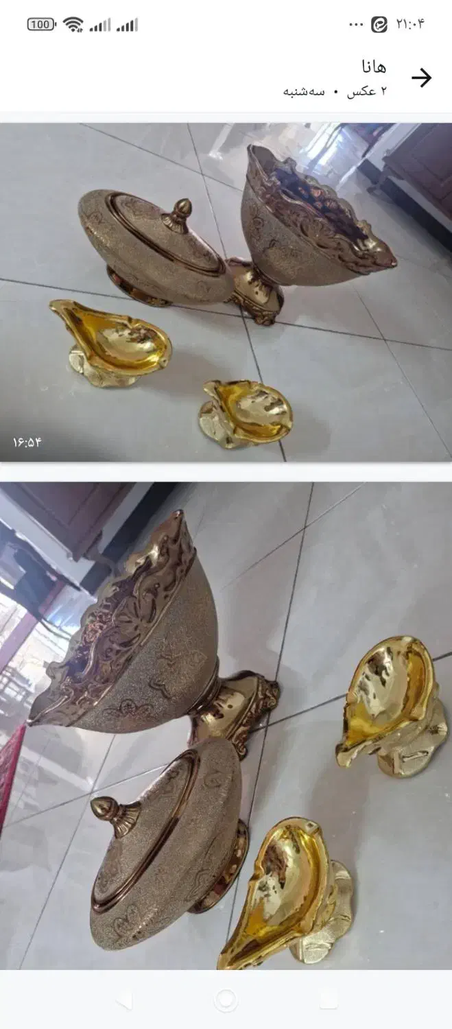 ظرف تزیینی|ظروف سرو و پذیرایی|خمین, |دیوار