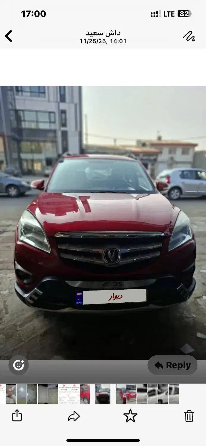 چانگان ۲۰۱۵|خودرو سواری و وانت|رشت, رشتیان|دیوار