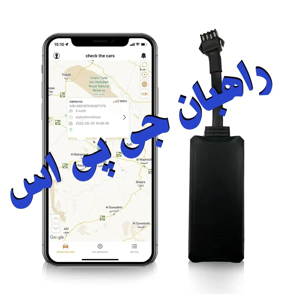 ردیاب آهنربایی ۴۰روزشارژ راهبان مگنتی موتور دوچرخه|کوهنوردی و کمپینگ|تهران, دکتر هوشیار|دیوار