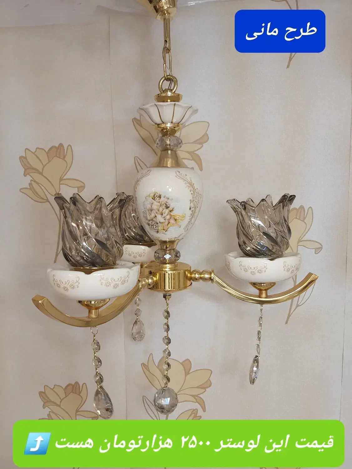 لوسترهای آشپزخانه شیک|لوستر و چراغ آویز|تبریز, |دیوار