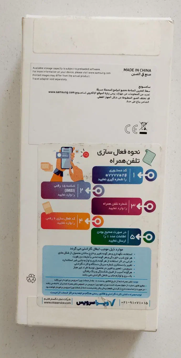 گوشی سامسونگ A06|موبایل|فردیس, فردیس|دیوار