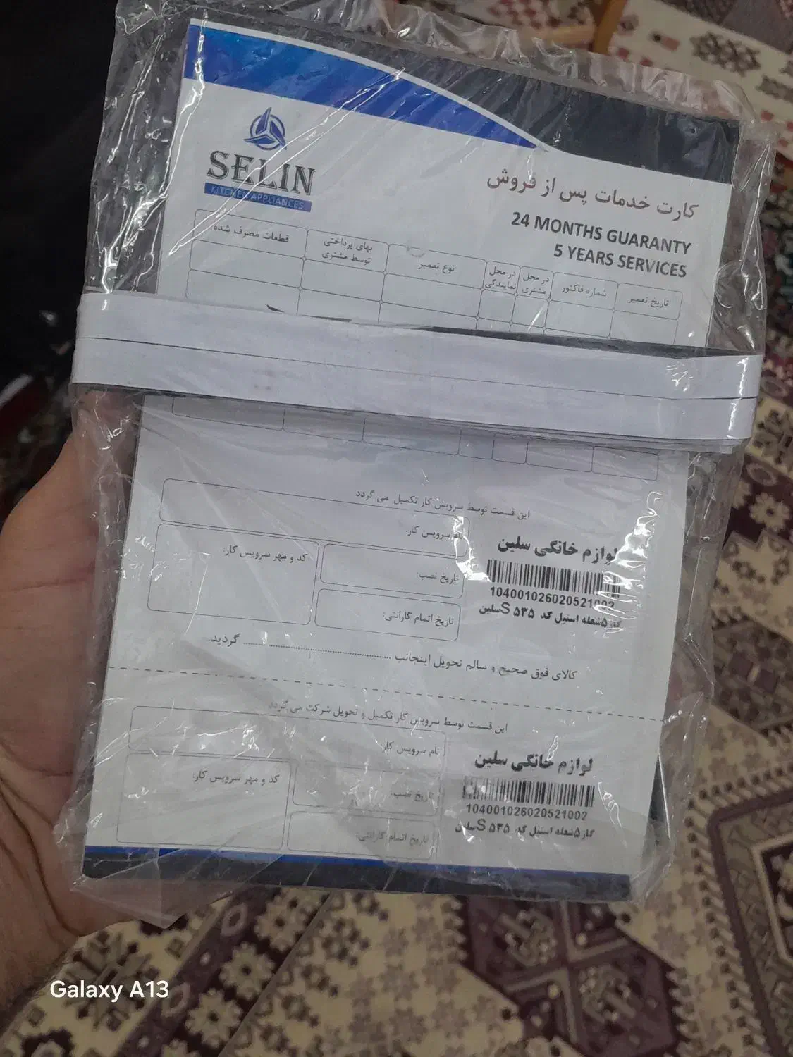 گاز صفحه ای|اجاق گاز و لوازم برقی پخت‌وپز|قم, آذر (نکویی)|دیوار
