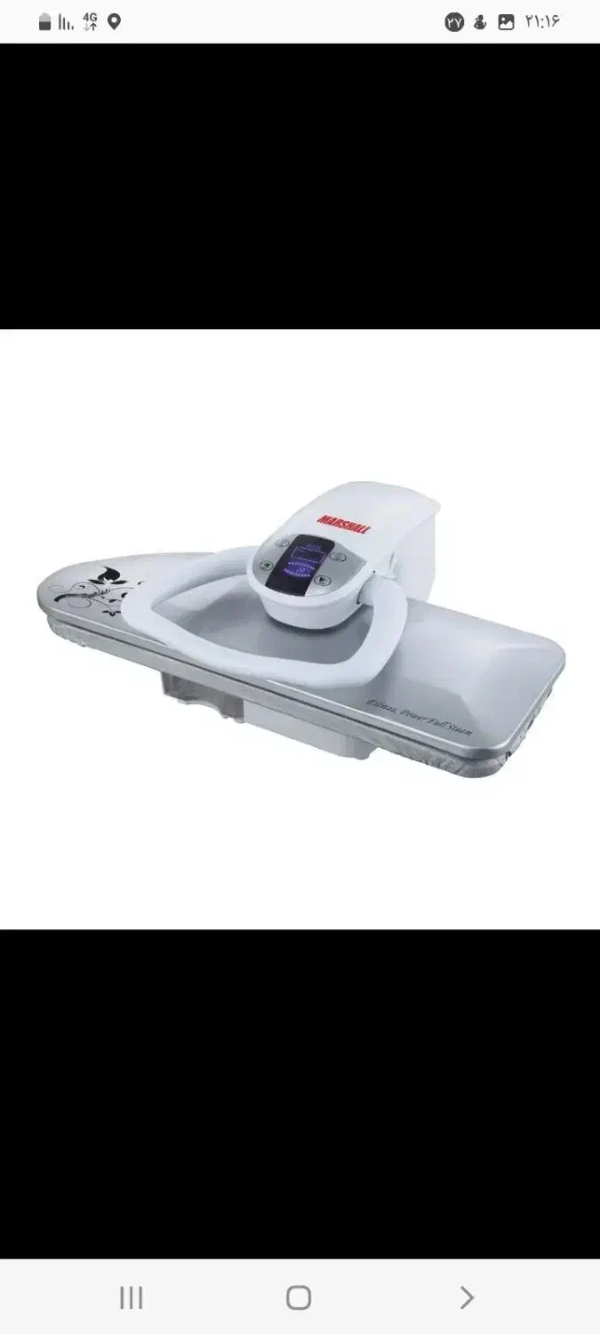 آسیاب گاسونیک|خردکن، آسیاب، غذاساز|مشهد, هفت تیر (حافظ)|دیوار