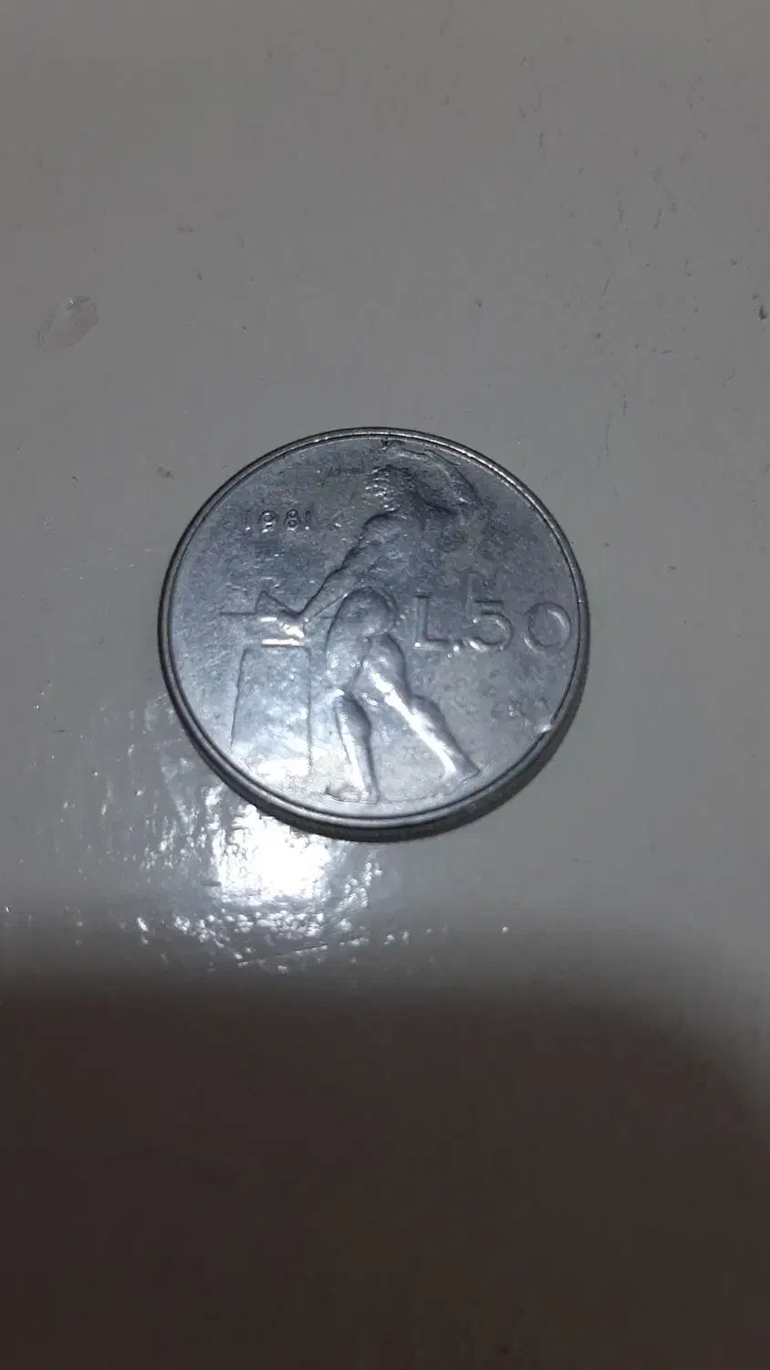 سکه|کلکسیون سکه، تمبر، اسکناس|برخوار, |دیوار