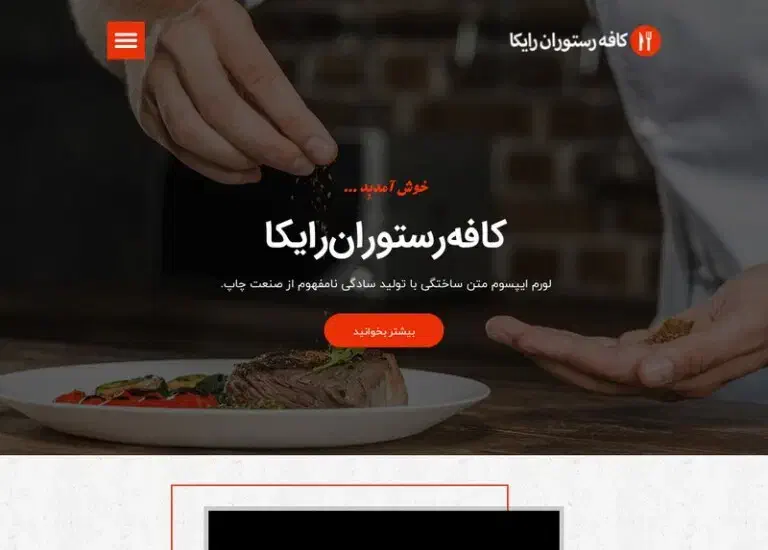 طراحی سایت حرفه‌ای ، فروشگاهی ، شرکتی ، شخصی ، سئو|خدمات رایانه‌ای و موبایل|ساوه, |دیوار