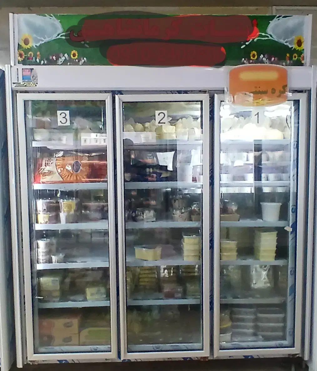 فروش لوازم لبنیاتی|فروشگاه و مغازه|کرج, عظیمیه|دیوار