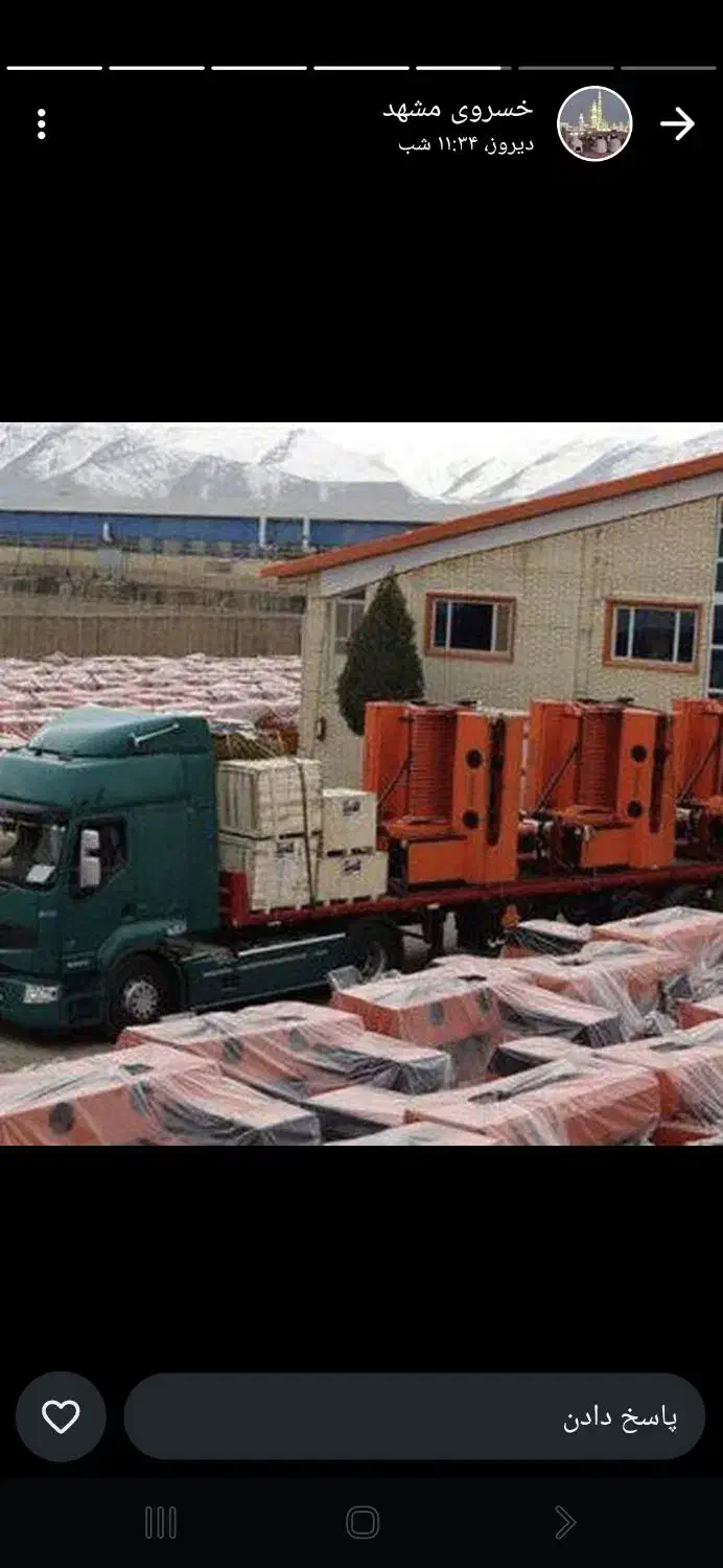 فروش بیلر رامش و خرید صفر|قطعات یدکی و لوازم جانبی|معصومیه, |دیوار