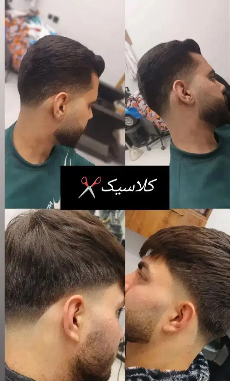 ارایشگاه|خدمات آرایشگری و زیبایی|شیراز, جوادیه|دیوار