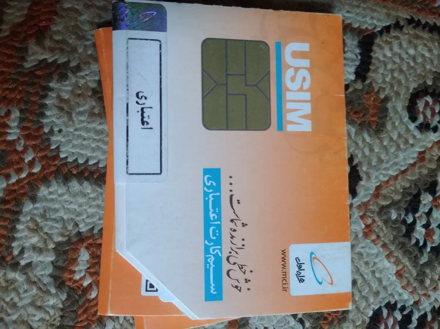 فروش سیم کارت خشک|سیم‌کارت|همدان, |دیوار
