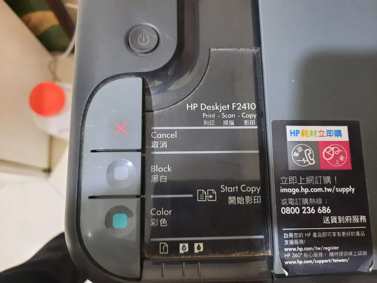 پرینتر ، فکس ، تابلو ، تلفن ،جلو مبلی|دفتر کار|مشهد, تربیت (صدف)|دیوار