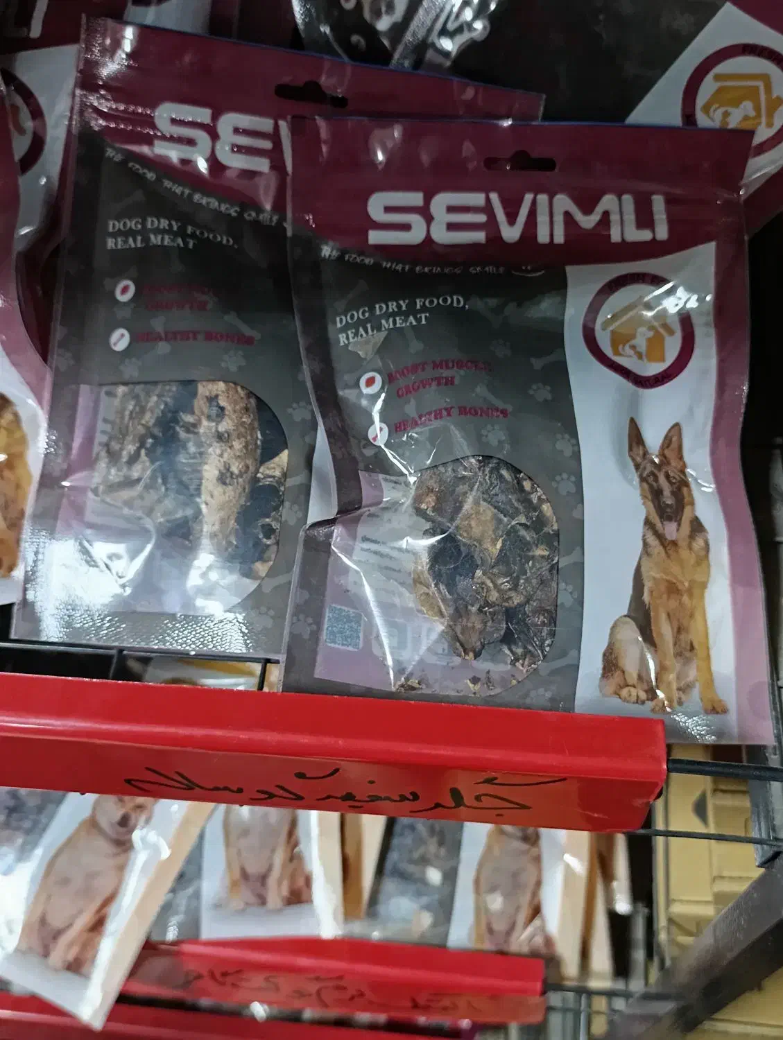 تشویقی برند سویملی سگ و گربه|لوازم جانبی حیوانات|احمدآبادمستوفی, |دیوار