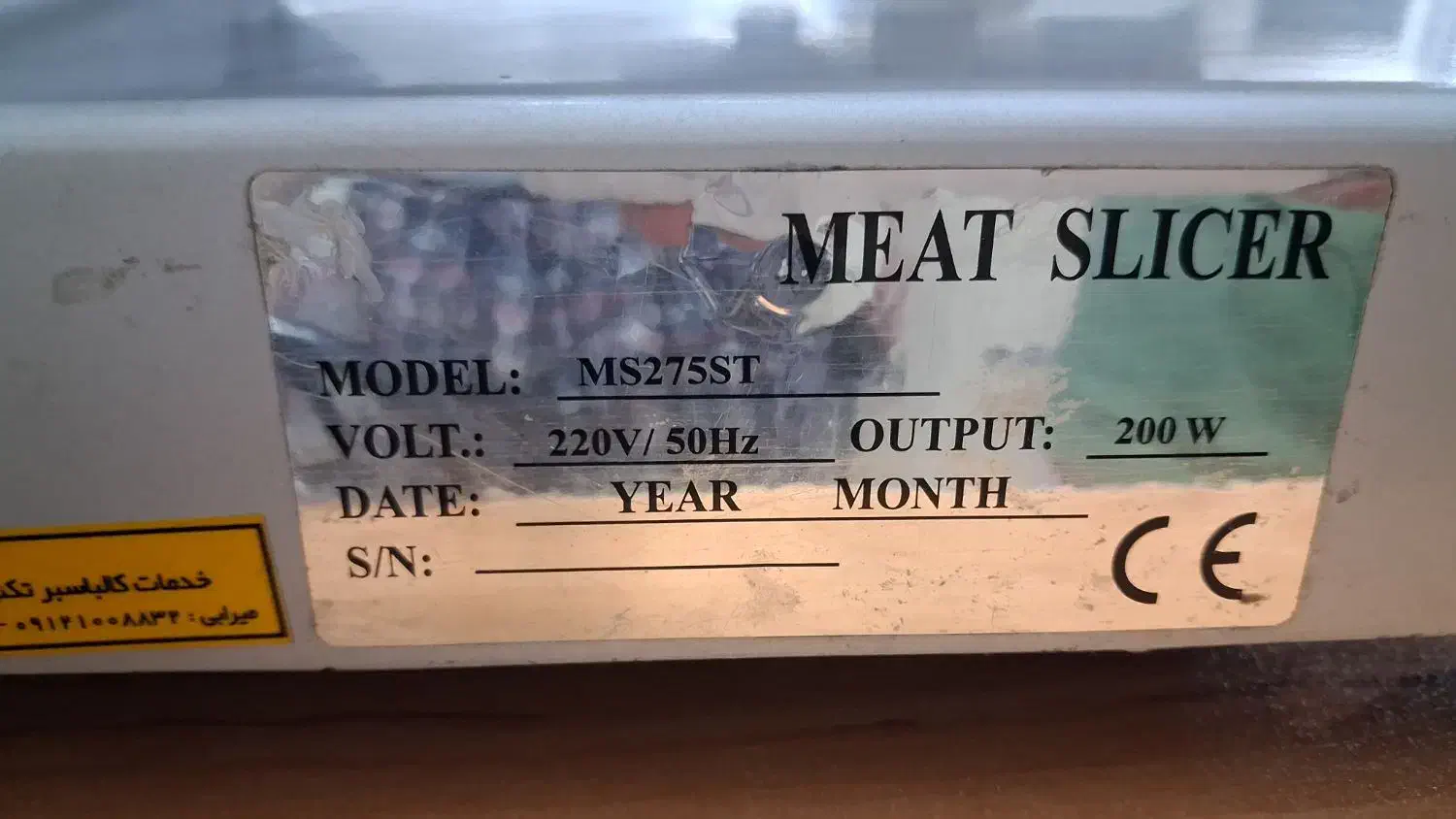 کالباس بر و یخچال و فریزر ایستاده و ترازو و تابلو|فروشگاه و مغازه|کرج, شهرک آسمان|دیوار