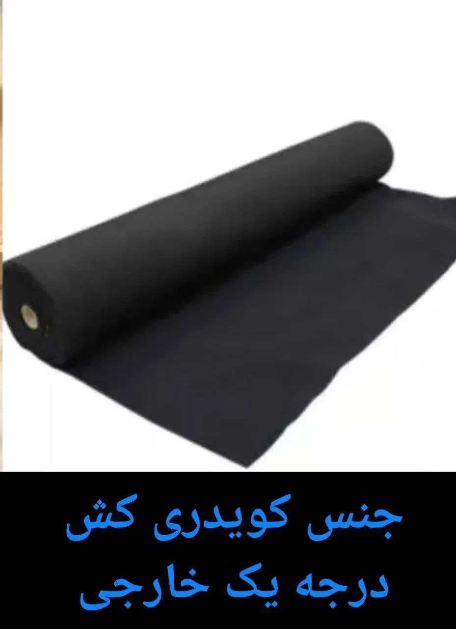 کویدری|لباس|ثلاث باباجانی, |دیوار