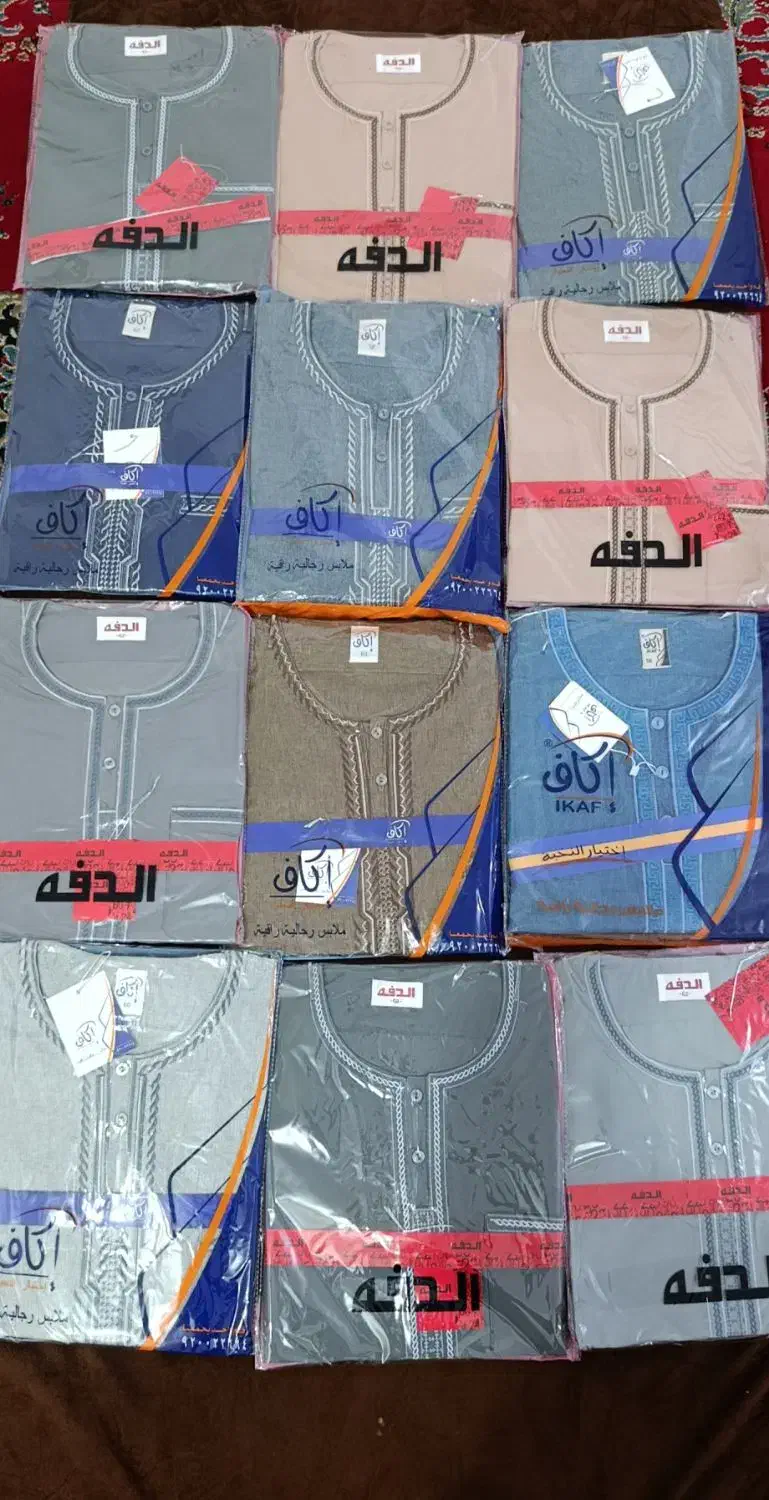 لباس|لباس|سوسنگرد, |دیوار