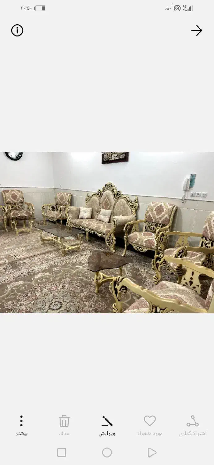 مبل|مبلمان خانگی و میز عسلی|قم, نیروگاه|دیوار