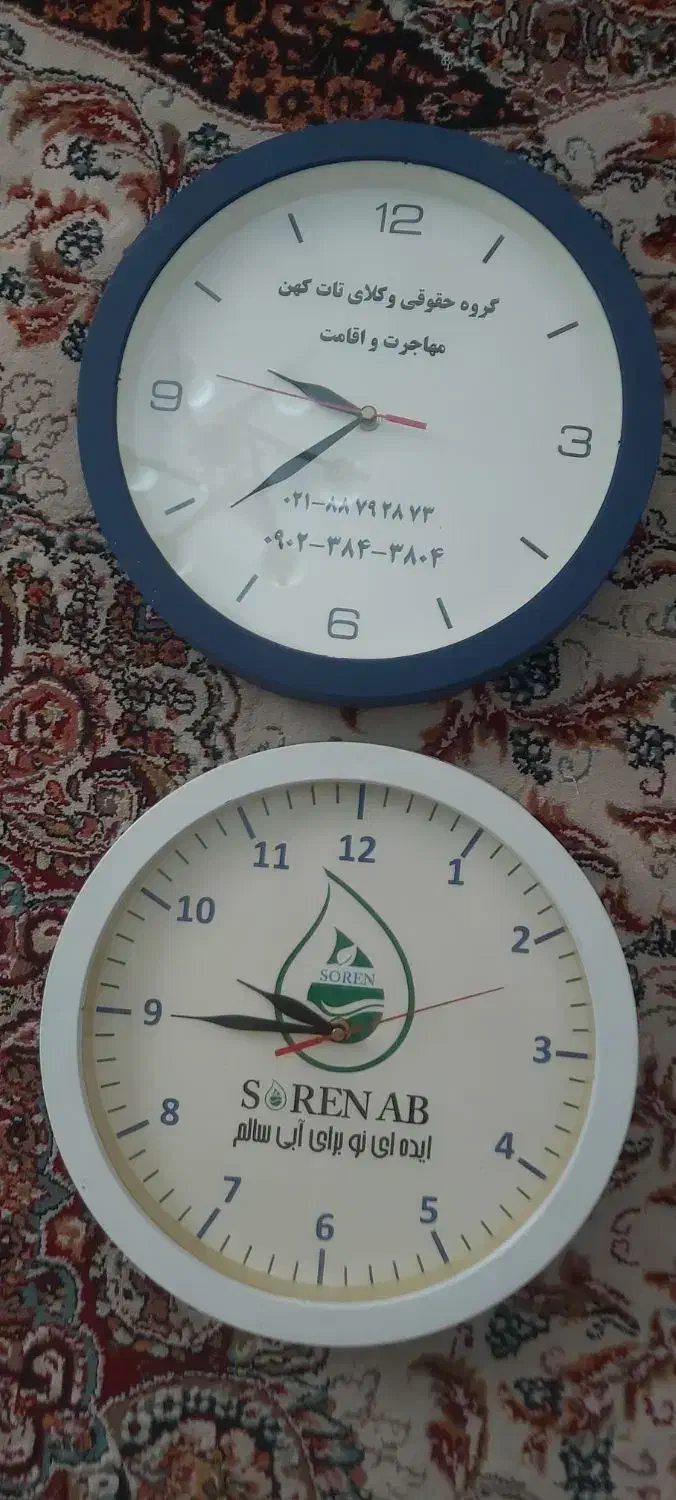 ساعت نو همراه لوسترسالم|لوستر و چراغ آویز|تهران, سلسبیل شمالی|دیوار