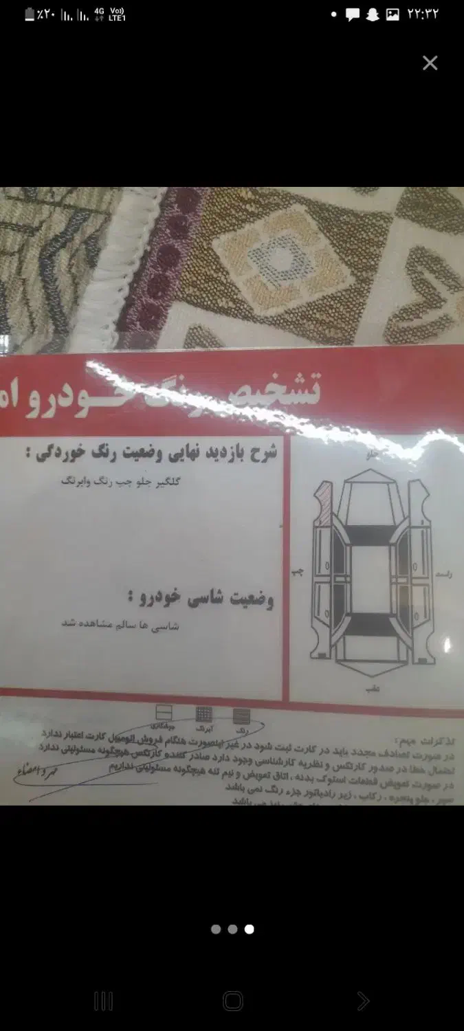 پرشیا مدل ۹۰ دوگانه کارخانه عتیقه|خودرو سواری و وانت|اردبیل, |دیوار