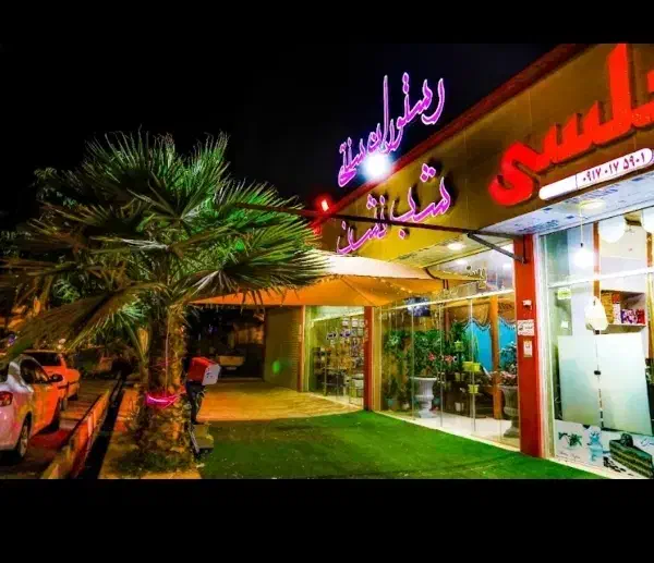 سالندار و کمکی|استخدام خدمات فروشگاه و رستوران|عسلویه, |دیوار