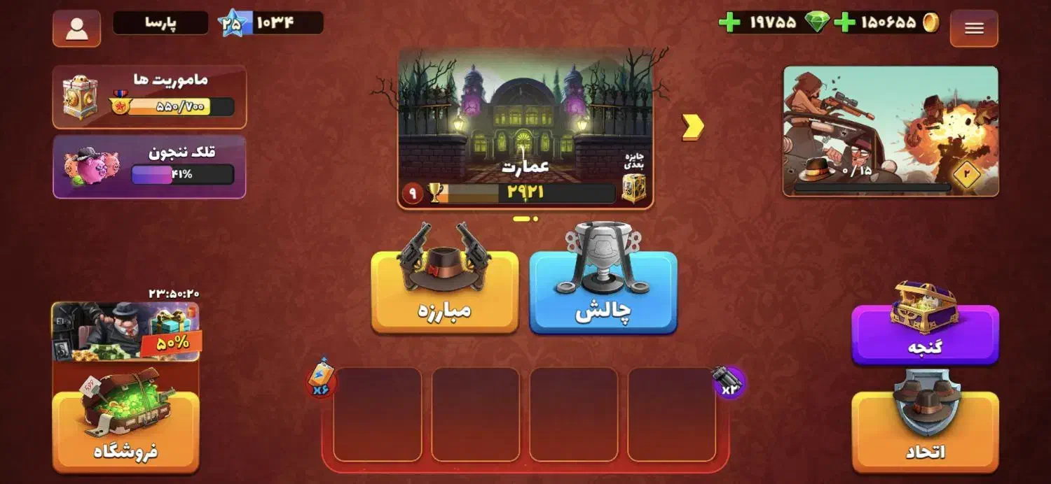 اکانت پسر  خوانده|کنسول، بازی ویدئویی و آنلاین|قم, فرهنگیان و شهربانی|دیوار