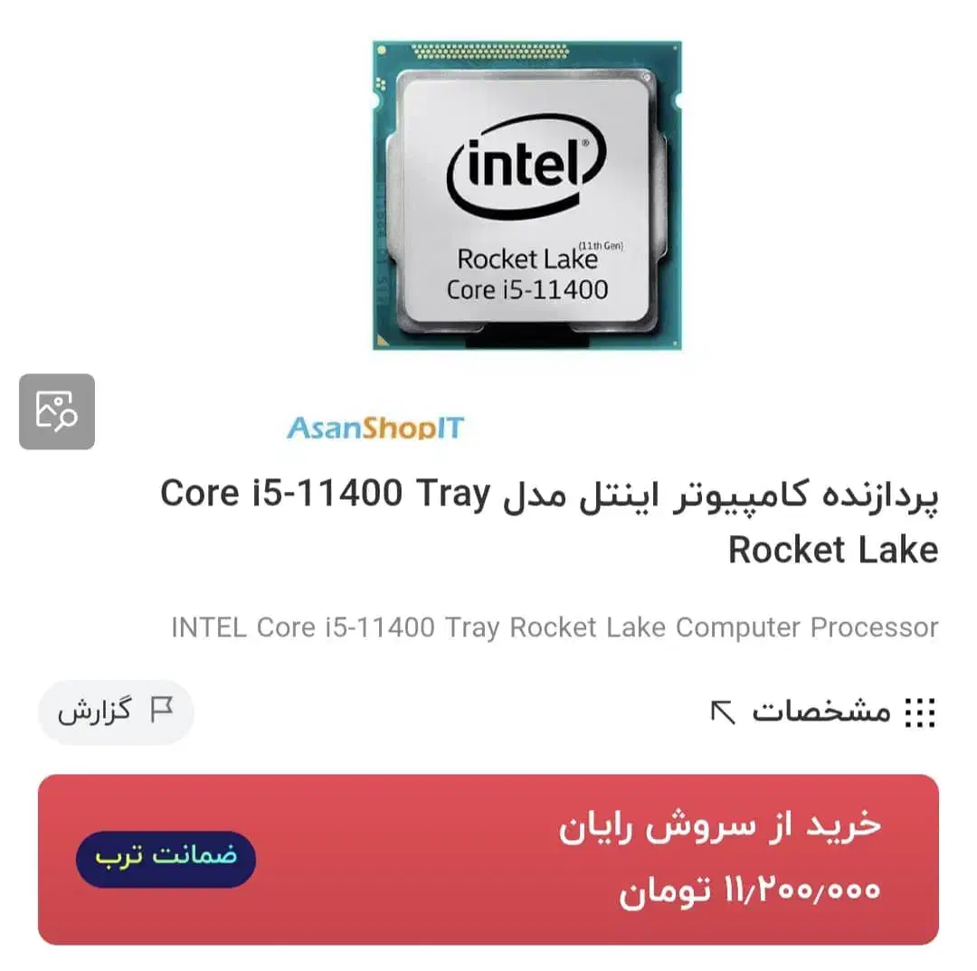 کیس گیمینک|رایانه رومیزی|زنجان, |دیوار