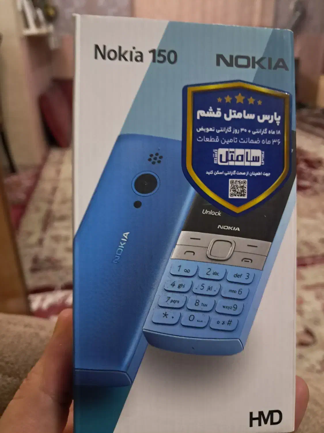 گوشی نوکیا ۱۵۰|موبایل|تهران, نظامآباد|دیوار