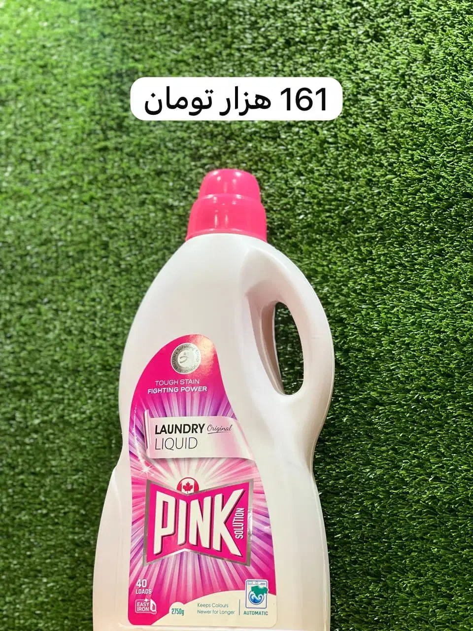 فروش ویژه شوینده های پینک|مواد شوینده و دستمال کاغذی|صدرا-فارس, فاز ۱|دیوار