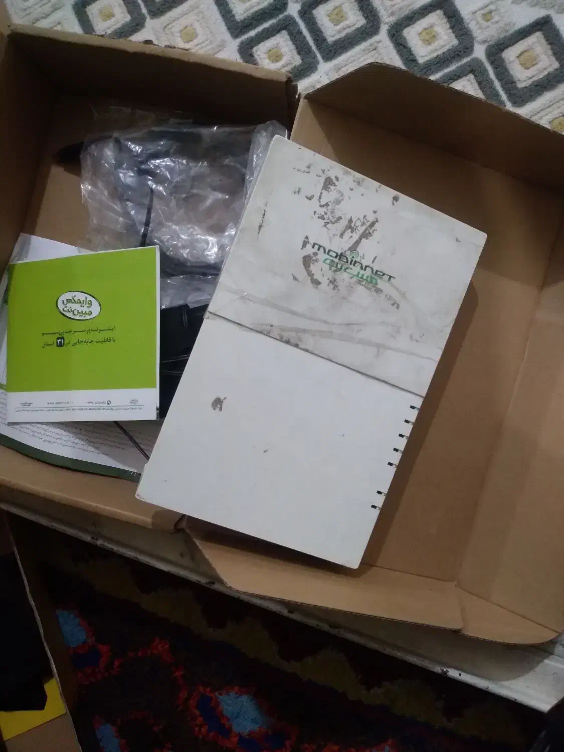 وای فای ایرانسل و همراه اول|مودم و تجهیزات شبکه|دزفول, |دیوار