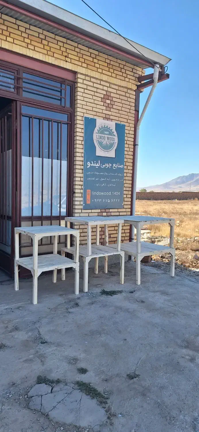 کرسی|بخاری، هیتر، شومینه|ابهر, |دیوار