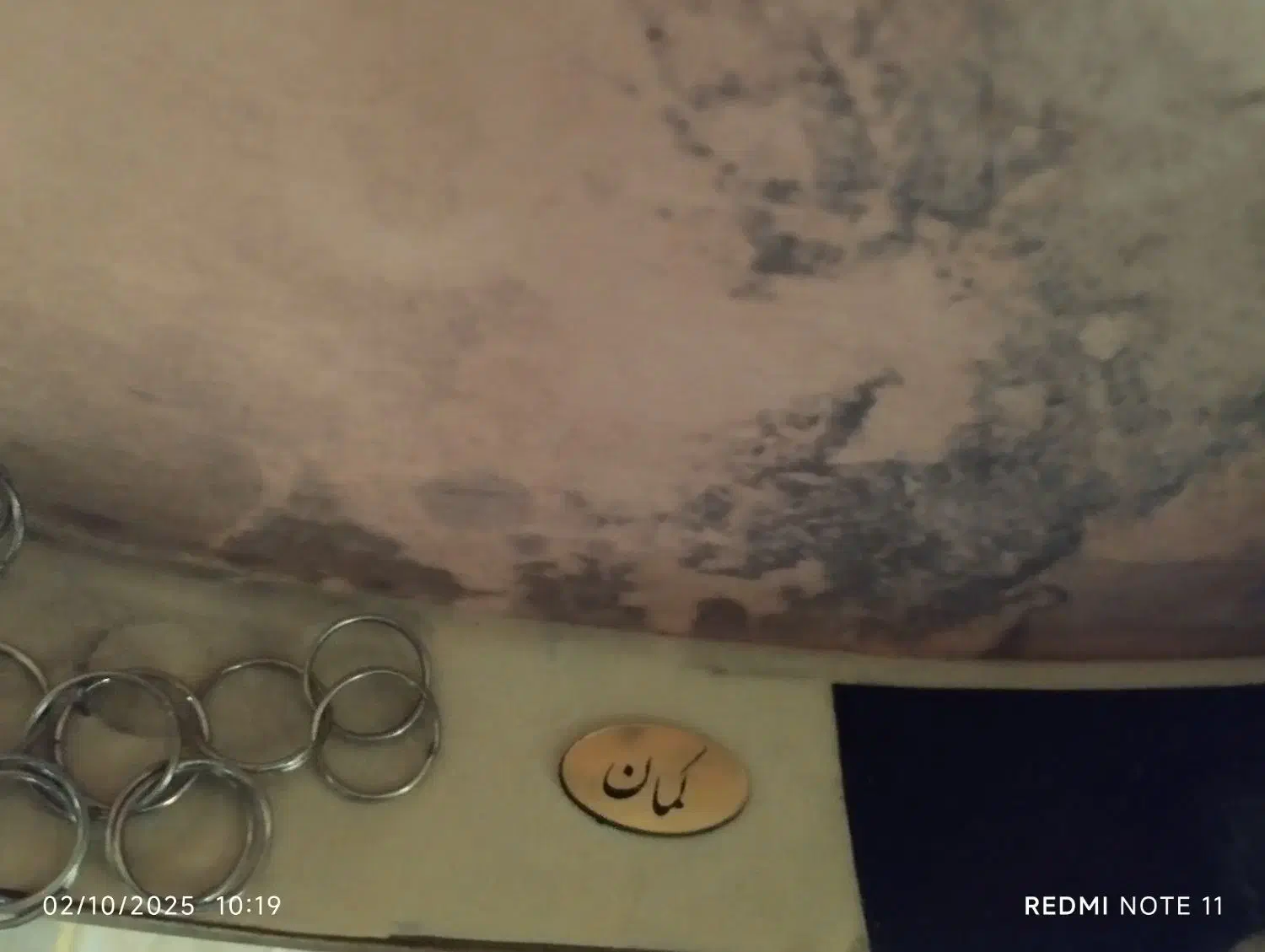 دف دربندی نو|سازهای سنتی|اراک, |دیوار