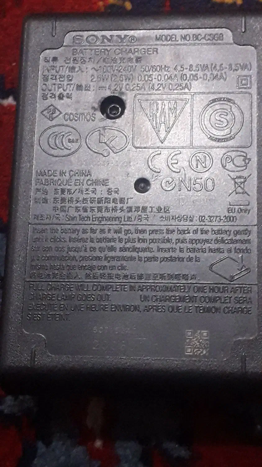 شارژر دوربین دیجیتال SONYوکنترل پاناسونیک AK-35|دوربین عکاسی و فیلمبرداری|تبریز, |دیوار