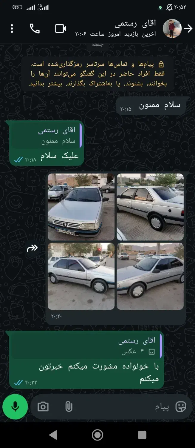 ماشین|خودرو سواری و وانت|خاش, |دیوار