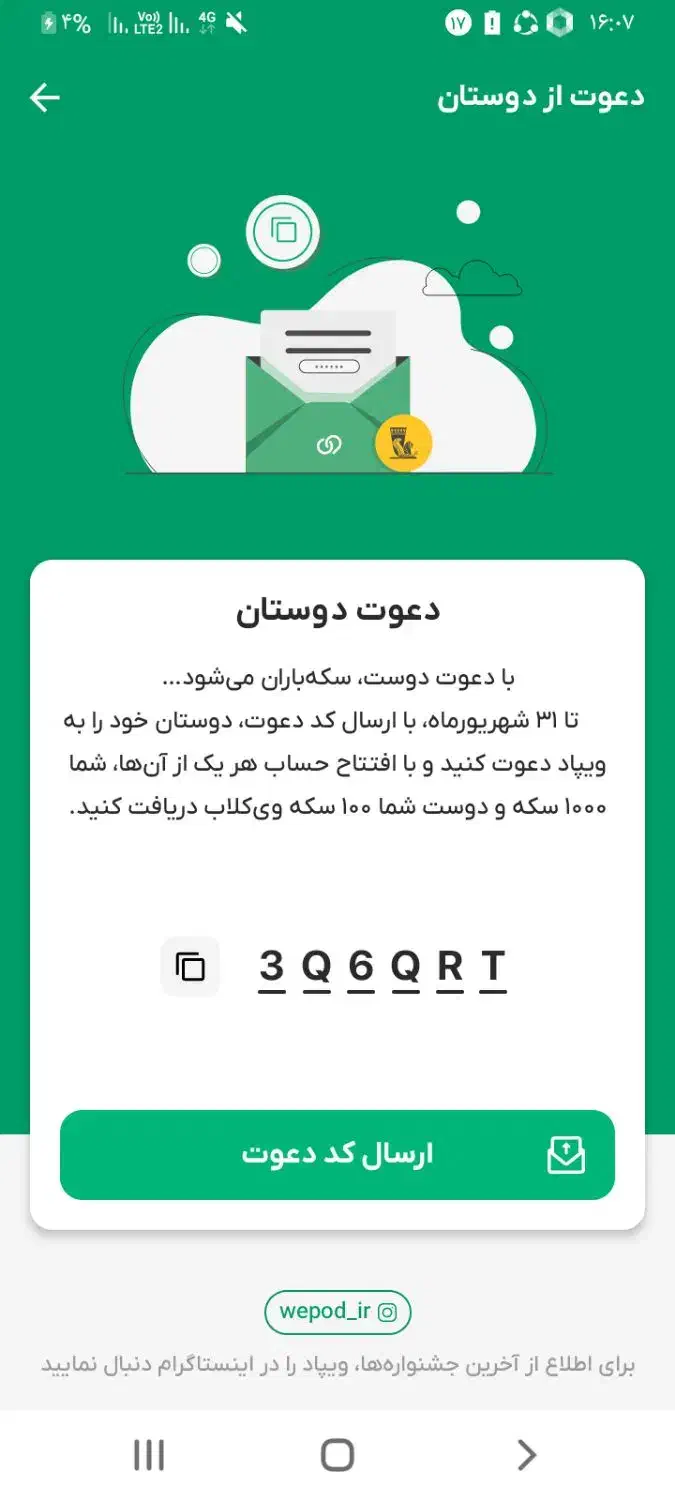 وام تا 300میلیون بدون ضامن وبدون چک|کارت هدیه و تخفیف|اصفهان, سنجوانمره|دیوار