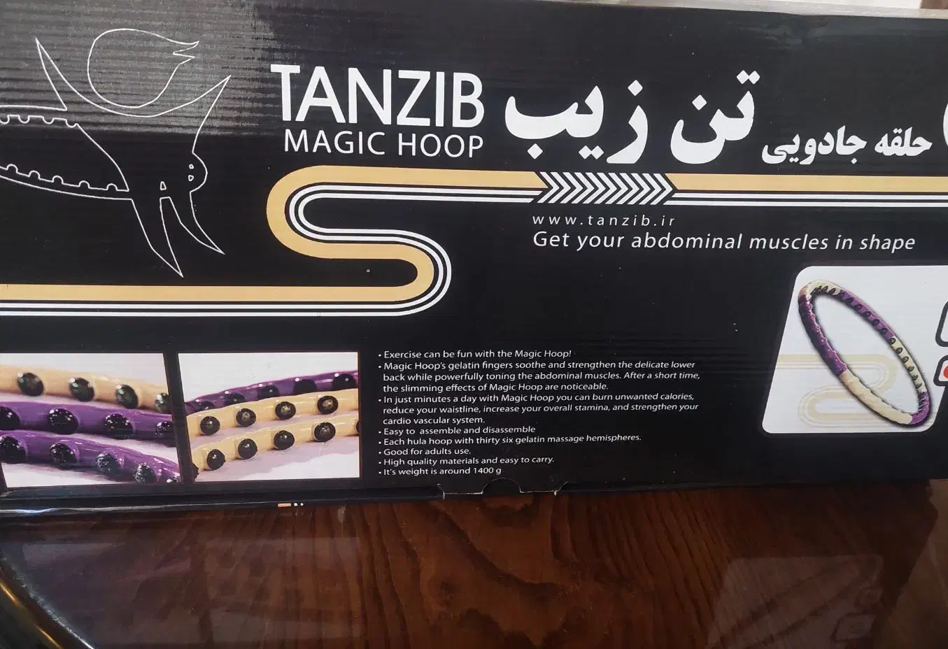 حلقه لاغری|تجهیزات ورزشی|تهران, دریان‌نو|دیوار