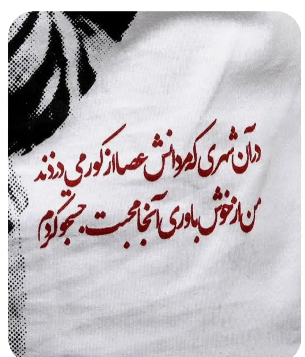 جویای کار|خدمات پیشه و مهارت|گتوند, |دیوار