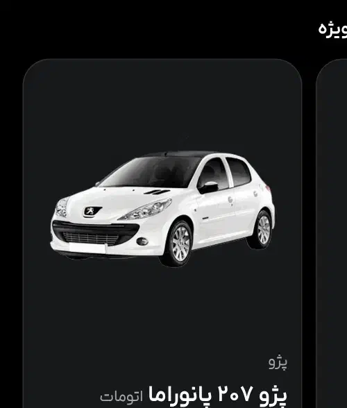 کسب درآمد دلاری|لوازم جانبی موبایل و تبلت|نیشابور, فردوسی جنوبی|دیوار